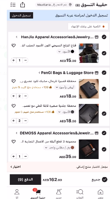 Shein New Order 9 Products